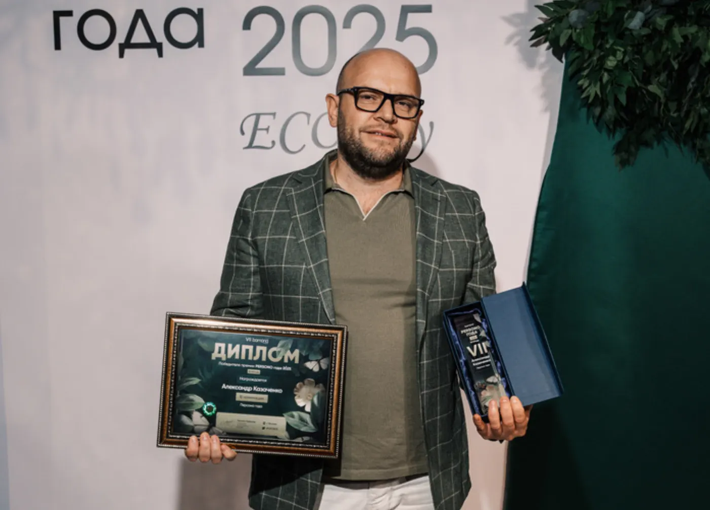 Александр Казаченко