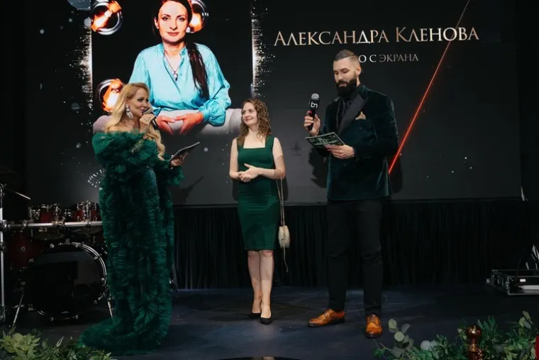 Александра Кленова — фотография с церемонии