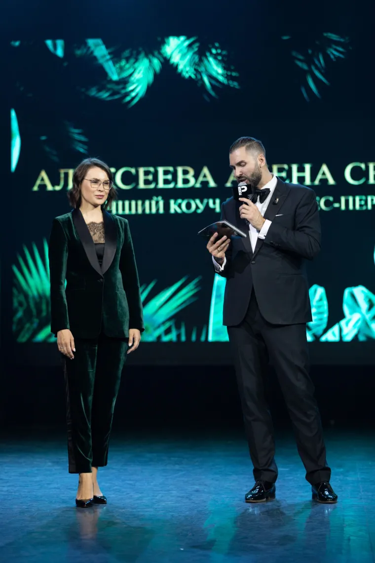 Алексеева Алена Сергеевна — фотография с церемонии