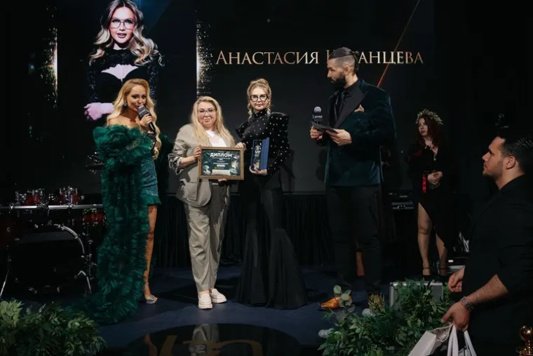Анастасия Казанцева — фотография с церемонии