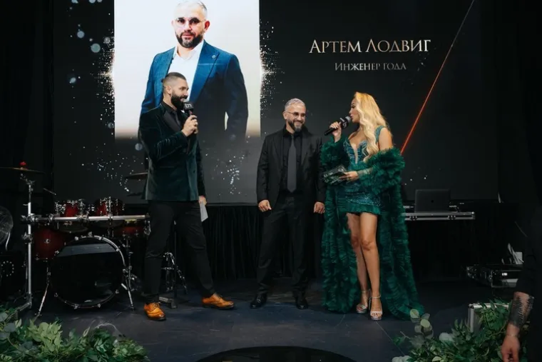Артем Лодвиг — фотография с церемонии