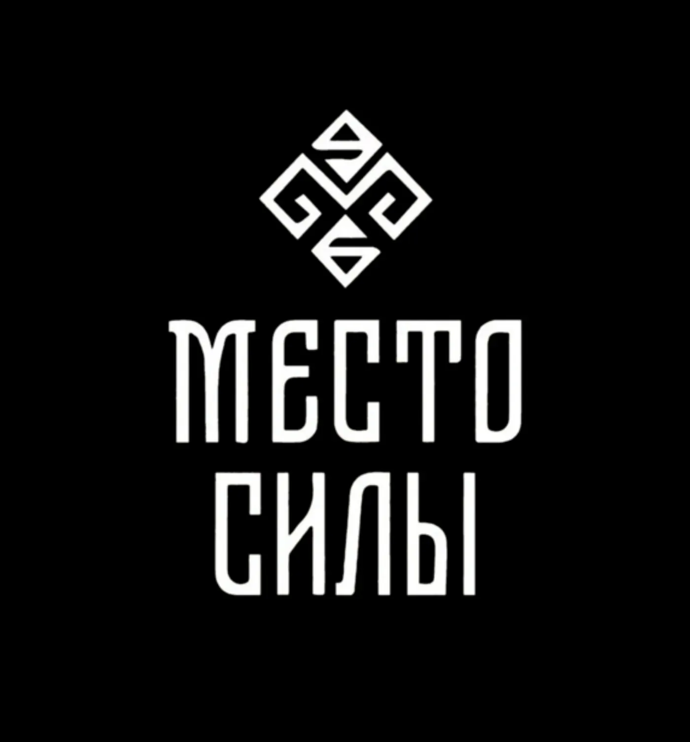 БК «Место силы»