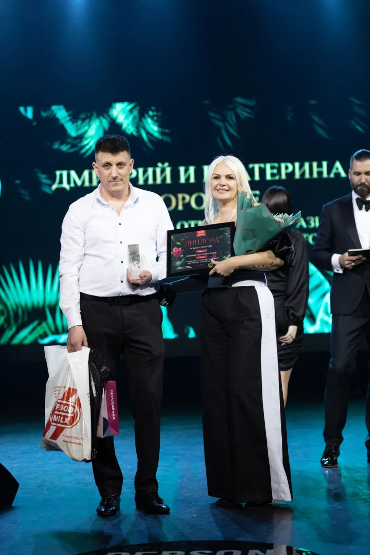 Дмитрий и Екатерина Боровые — фотография с церемонии