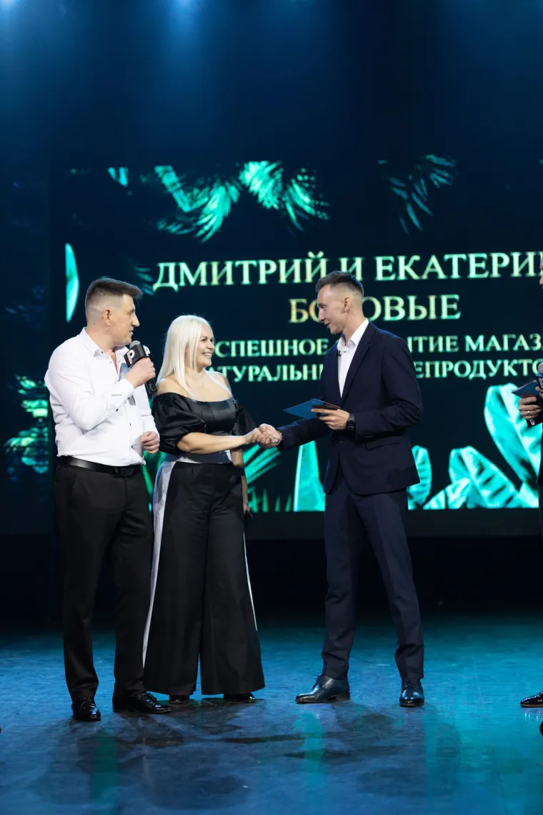 Дмитрий и Екатерина Боровые — фотография с церемонии
