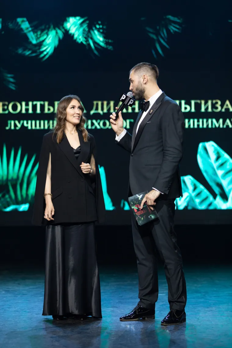 Леонтьева Диана Ильгизаровна — фотография с церемонии