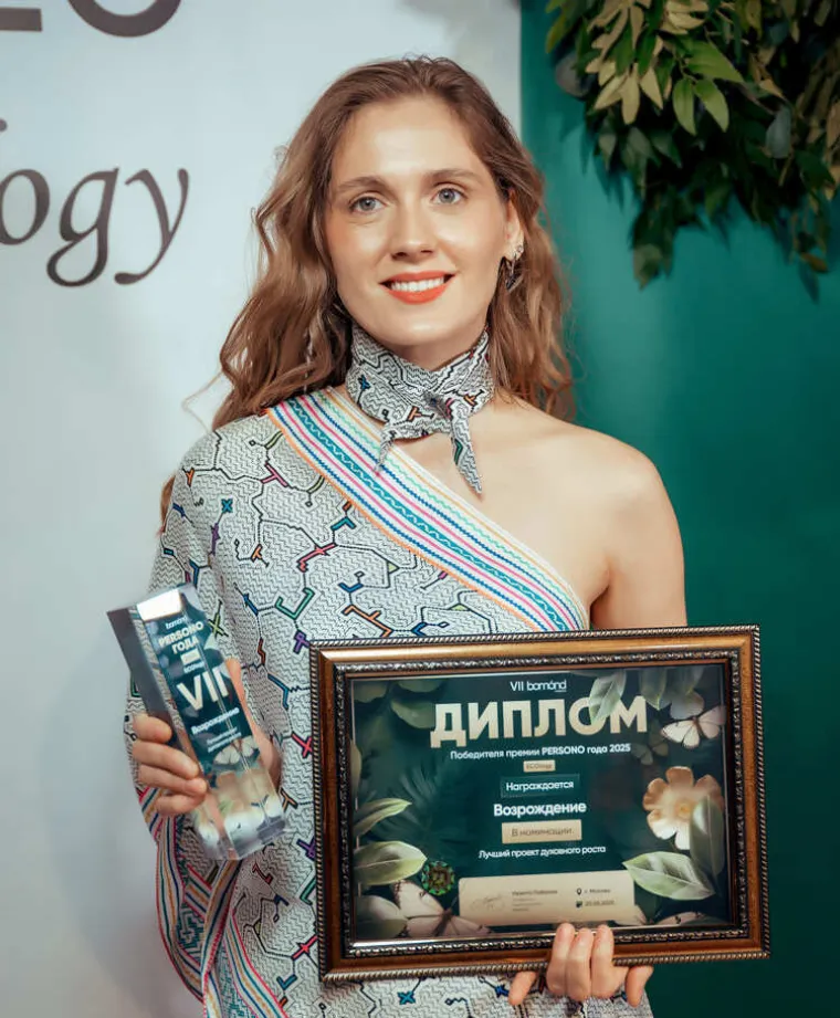 Елена Кузьмицкая проект «Возрождение» — фотография с церемонии