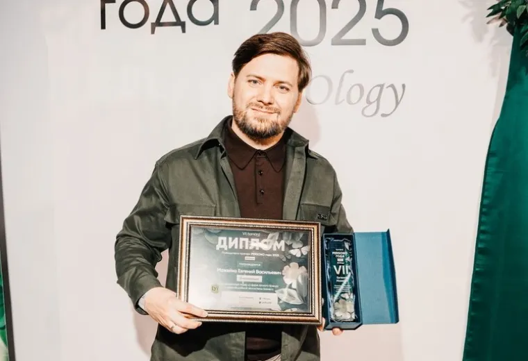 Евгений Можейко — фотография с церемонии