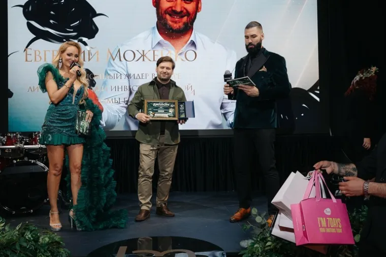 Евгений Можейко — фотография с церемонии