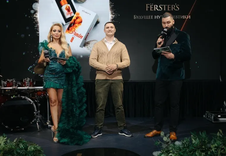 «Fёrster's» — фотография с церемонии