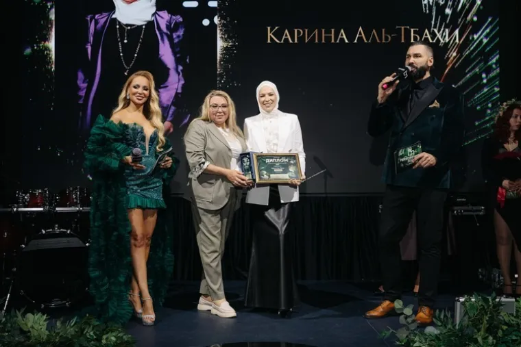 Карина Аль-Тбахи — фотография с церемонии