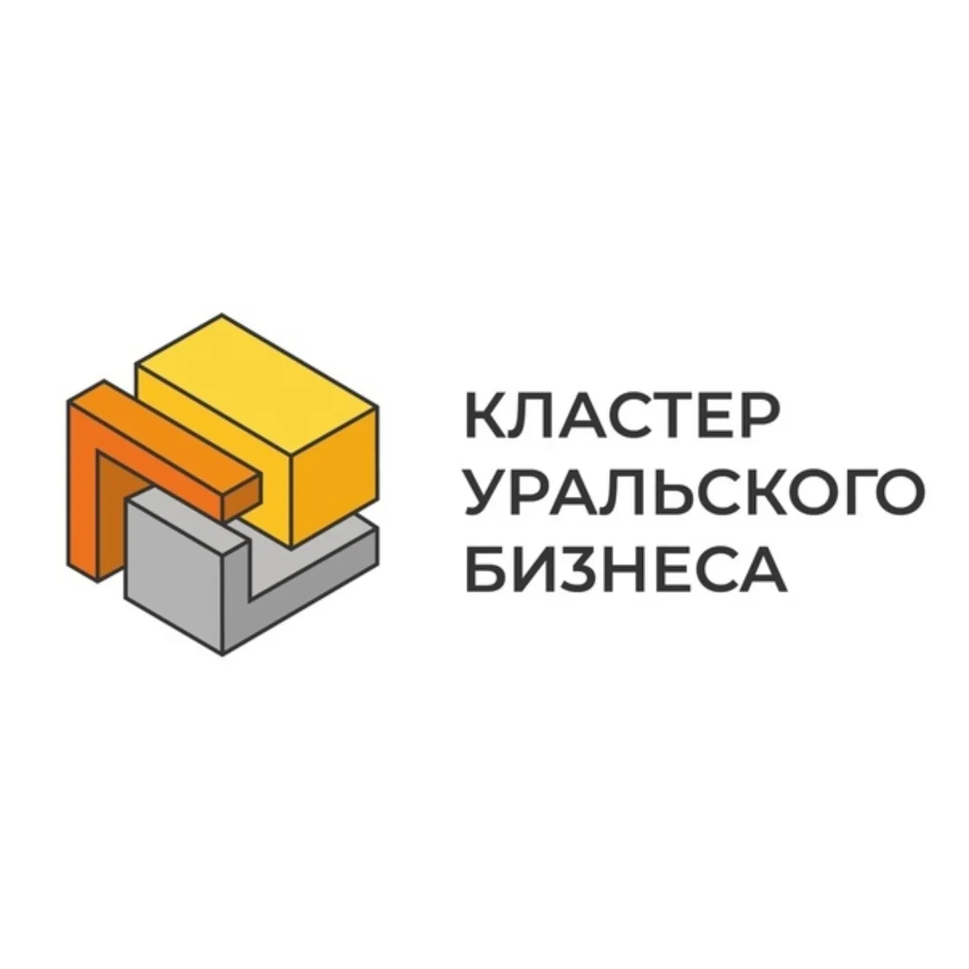 «Кластер Уральского бизнеса»