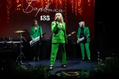 группа «Комбинация»