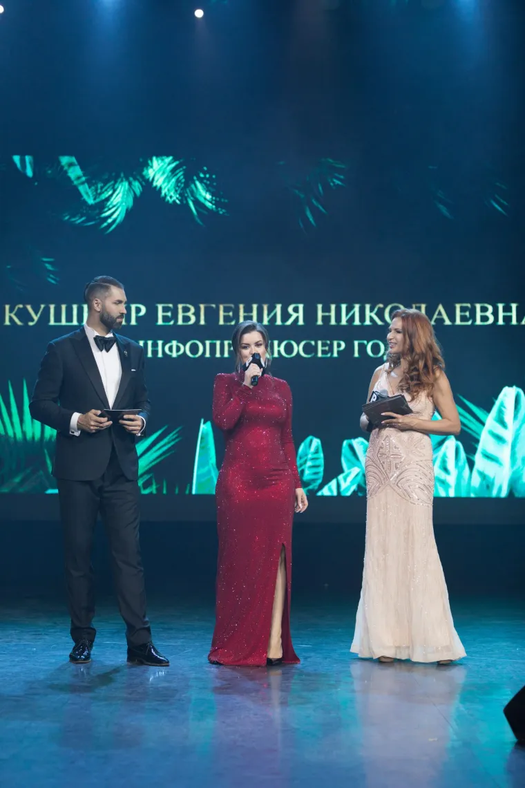 Кушнир Евгения — фотография с церемонии