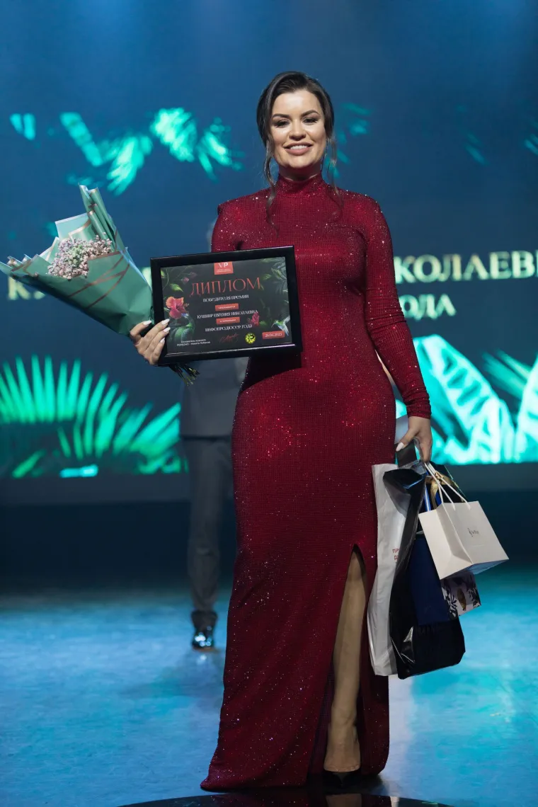 Кушнир Евгения — фотография с церемонии