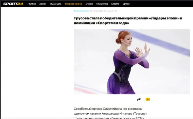 Публикация о премии