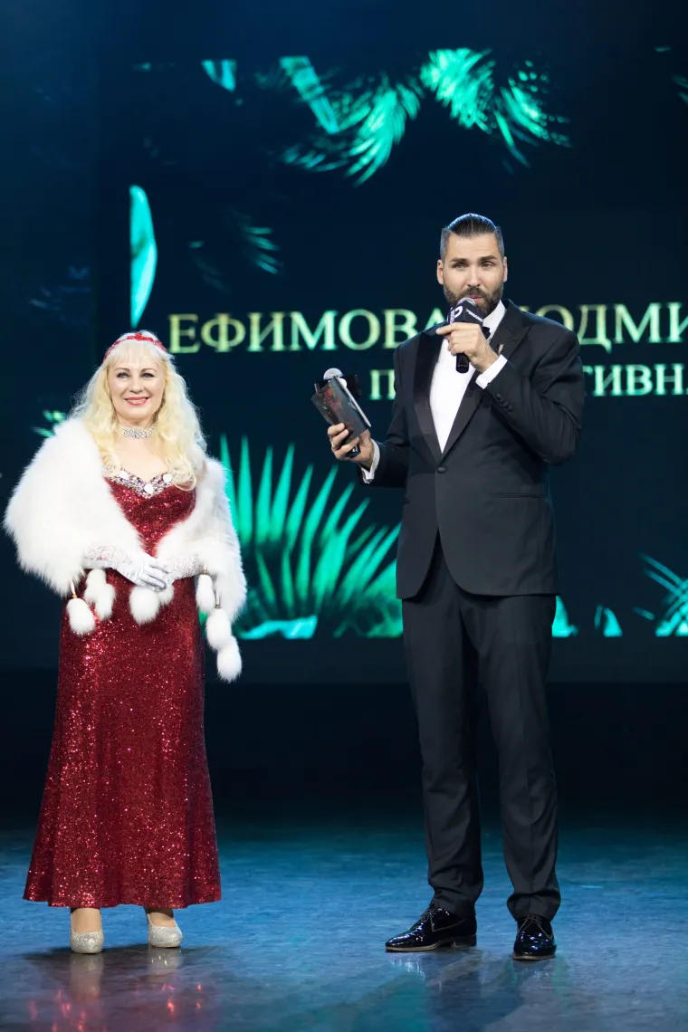 Ефимова Людмила Иванова — фотография с церемонии