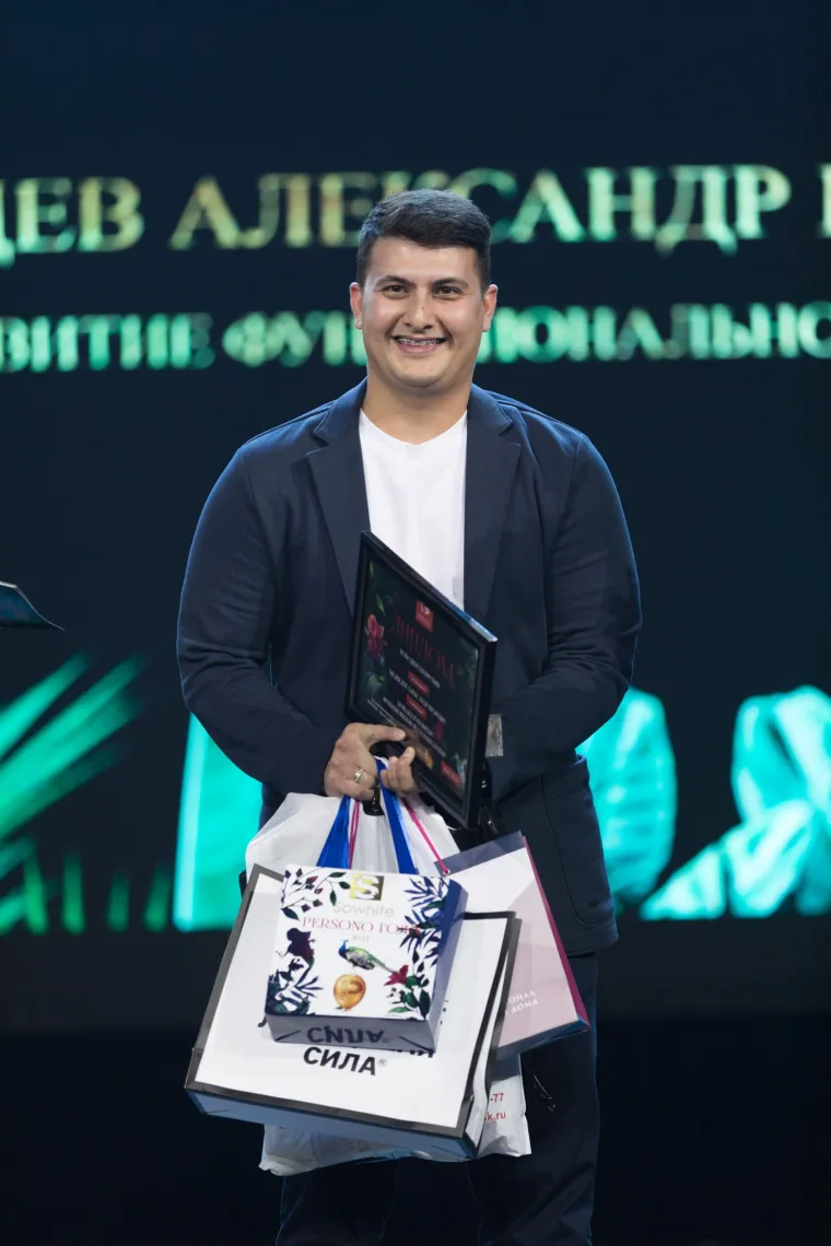 Медведев Александр Игоревич — фотография с церемонии