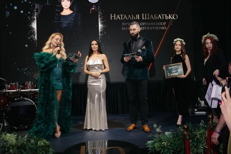 Наталья Шабатько — фотография с церемонии