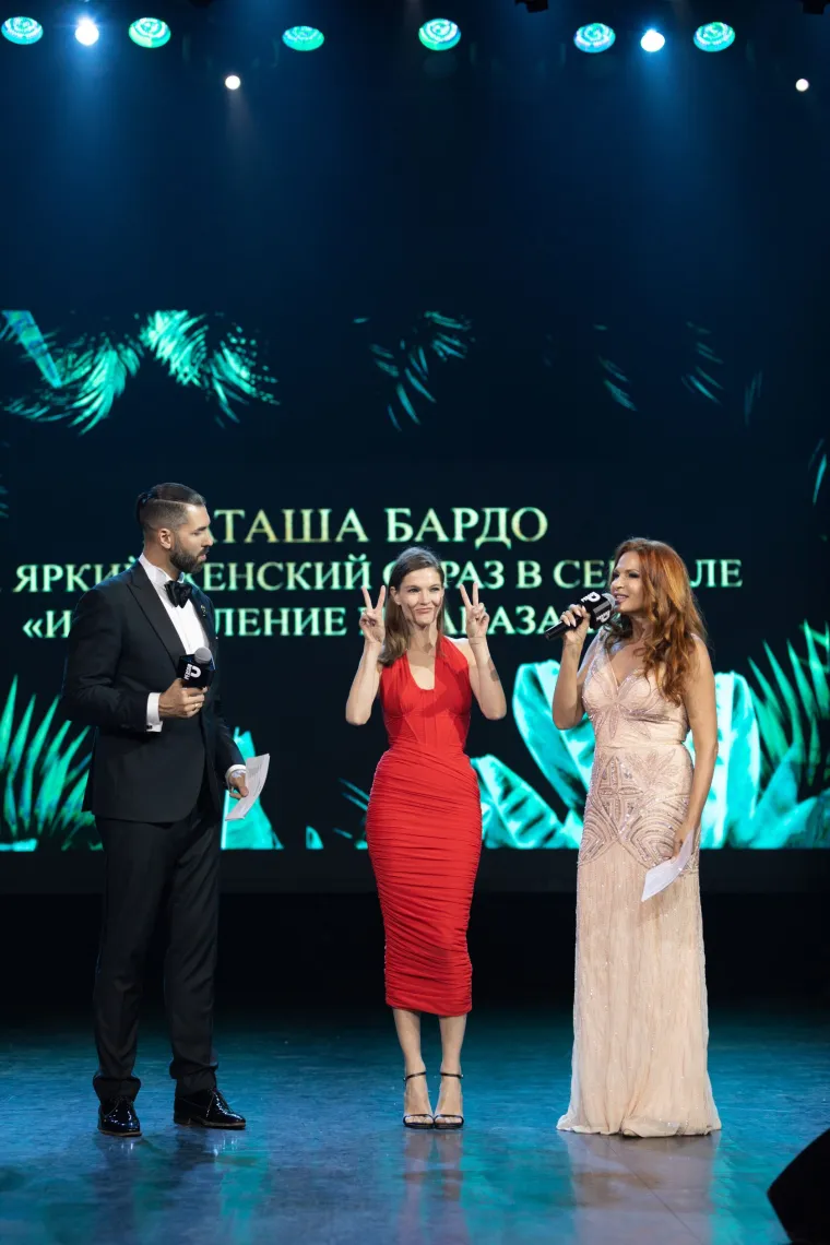 Наташа Бардо — фотография с церемонии
