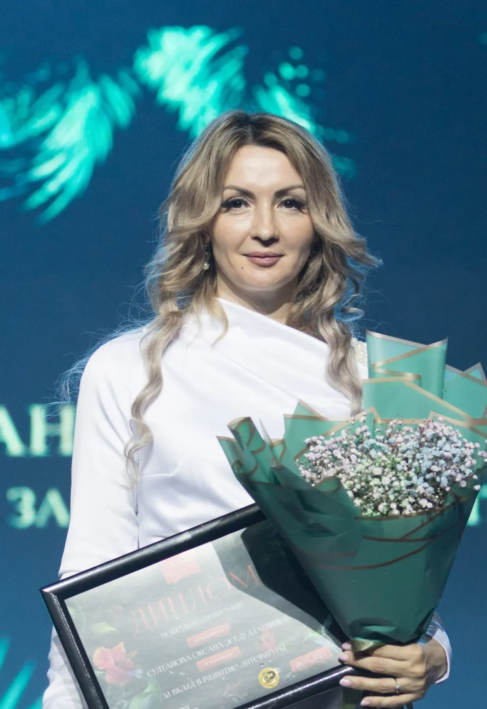 Султанова Оксана Эседуллаевна
