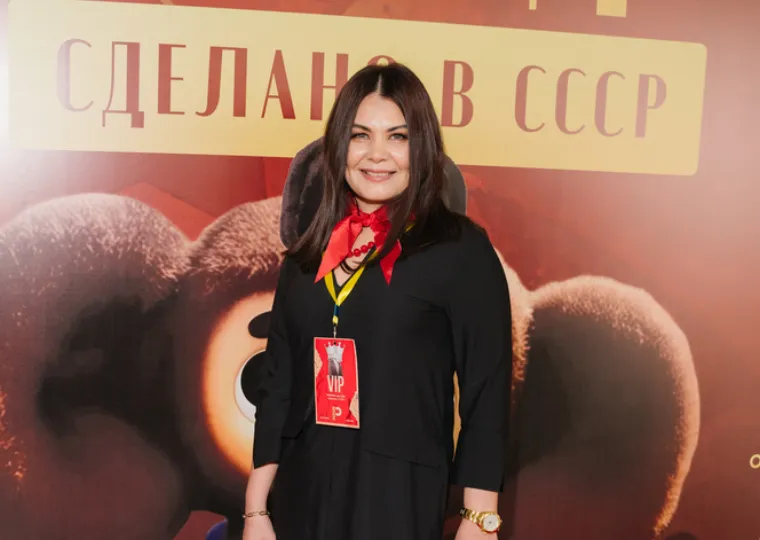 Ольга Софьянова — фотография с церемонии