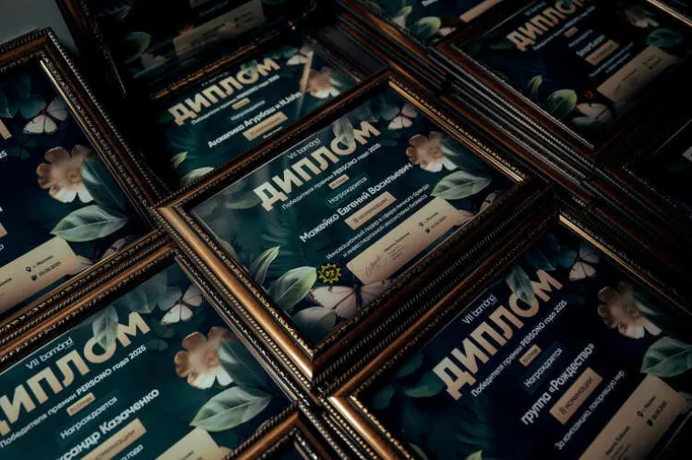 Кадр с церемонии