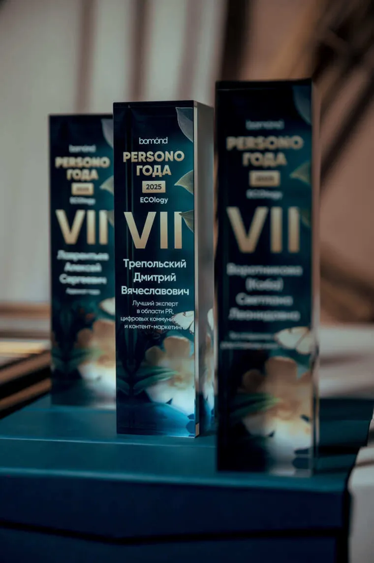 Кадр с церемонии