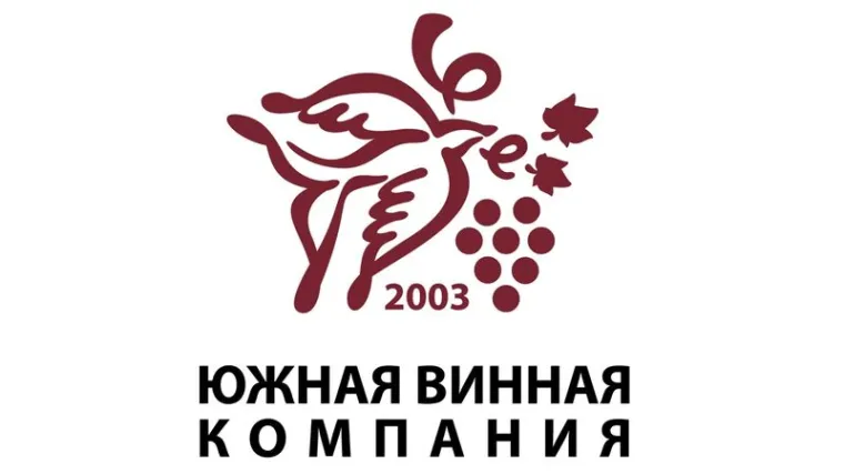 Южная винная компания