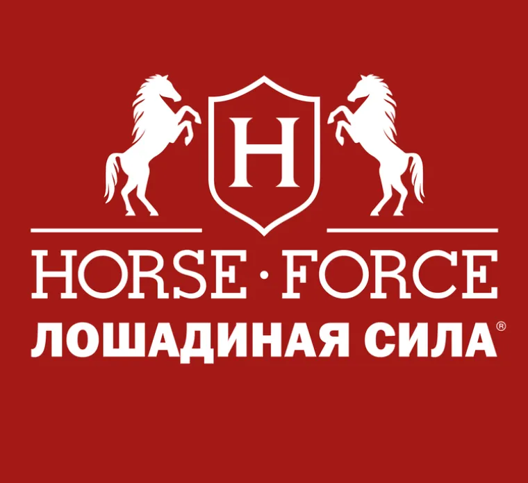 Лошадиная сила