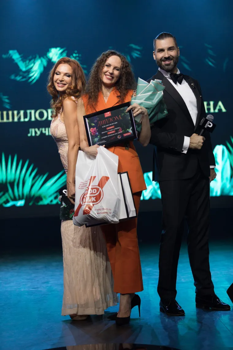 Шилова Татьяна Юрьевна — фотография с церемонии