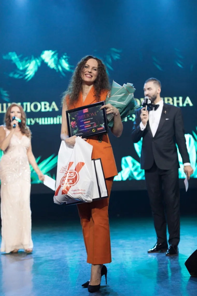 Шилова Татьяна Юрьевна — фотография с церемонии