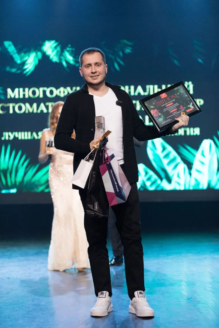 Многофункциональный стоматологический центр (Симпладентал) — фотография с церемонии