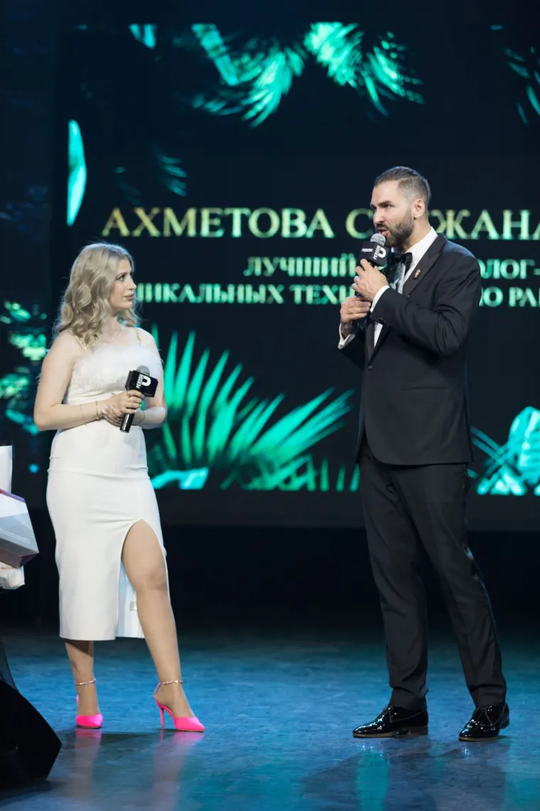 Ахметова Снежана Султановна — фотография с церемонии