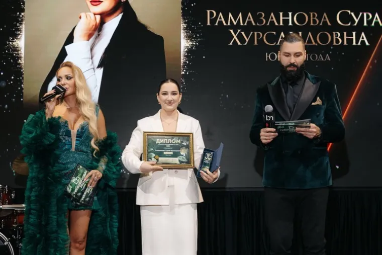 Суарё Рамазанова — фотография с церемонии