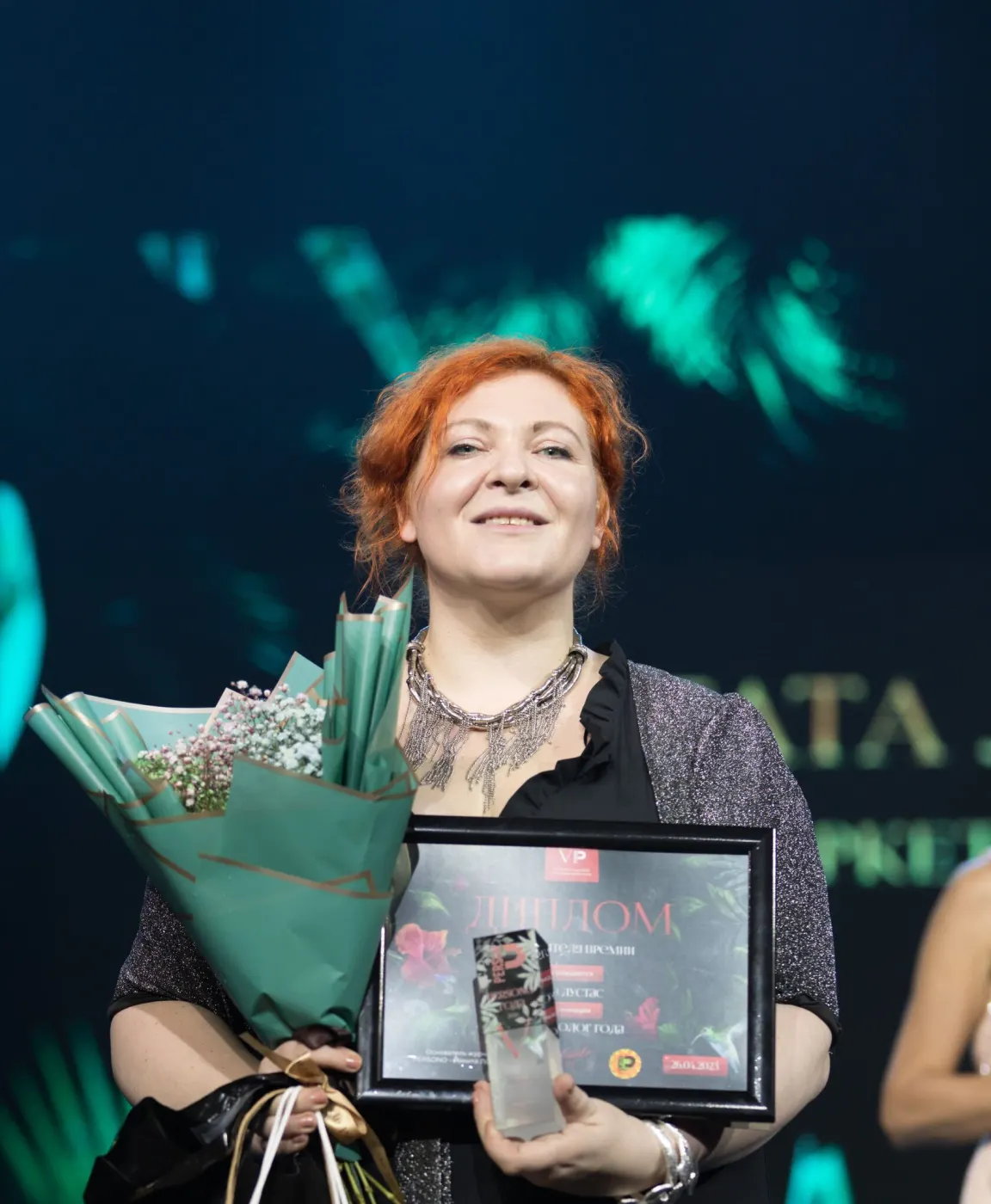 Тата Лутас
