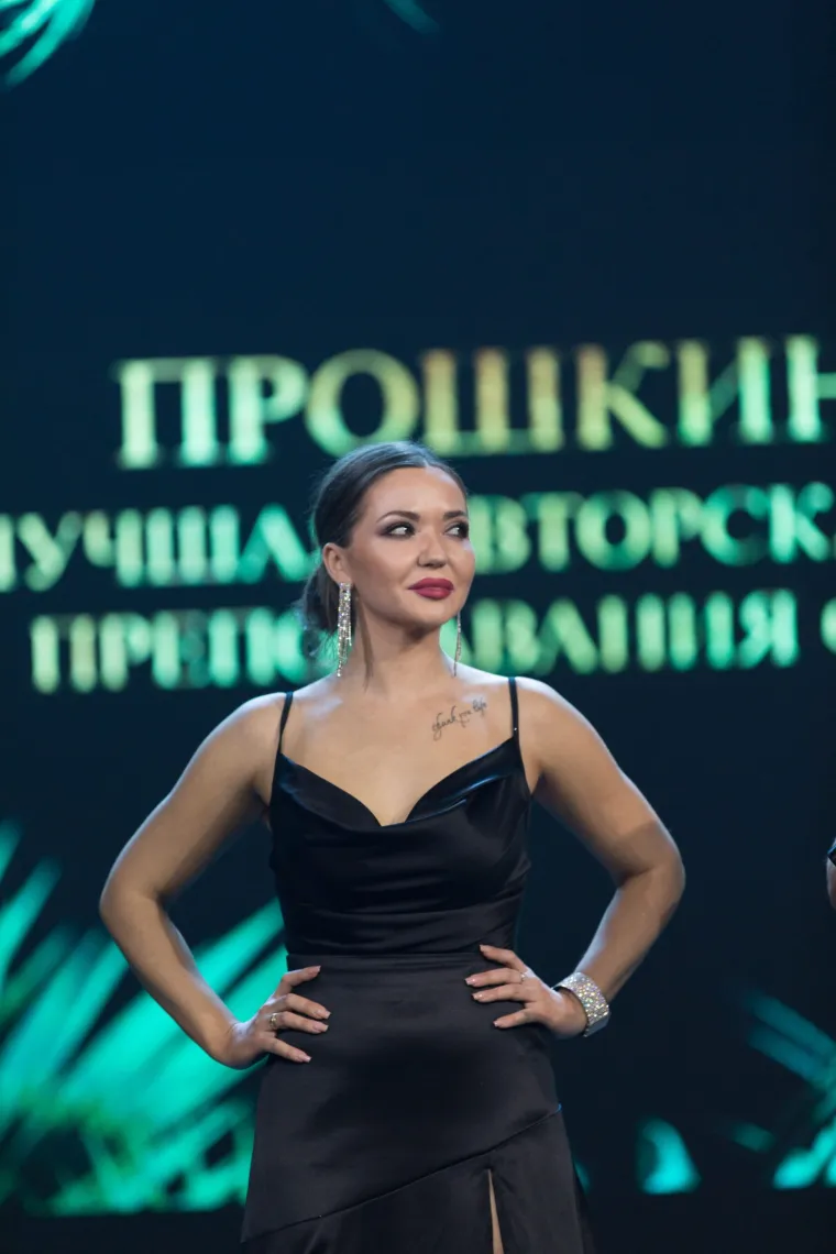 Прошкина Яна — фотография с церемонии