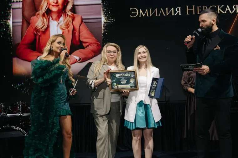 Эмилия Невская — фотография с церемонии
