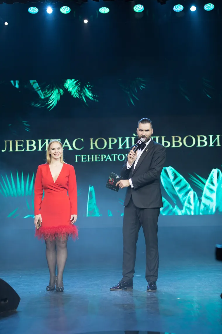 Левитас Юрий Львович — фотография с церемонии